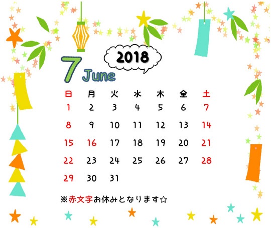 7月カレンダー