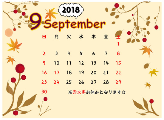 9月カレンダー