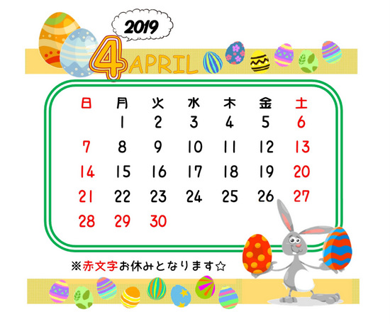 4月カレンダー