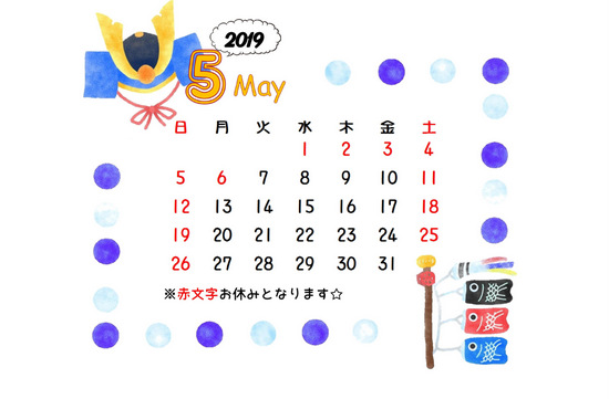 5月カレンダー