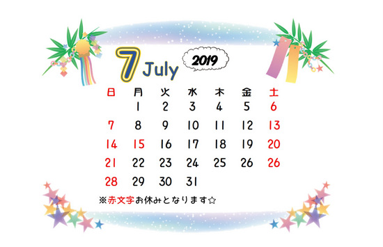 7月カレンダー