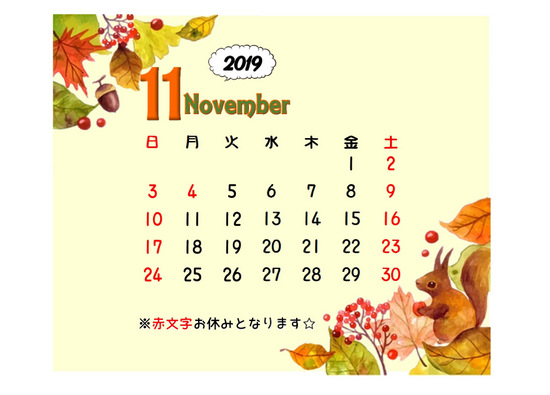 11月カレンダー