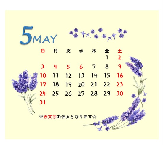 5月カレンダー