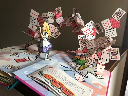 アリス