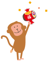 おさる2016