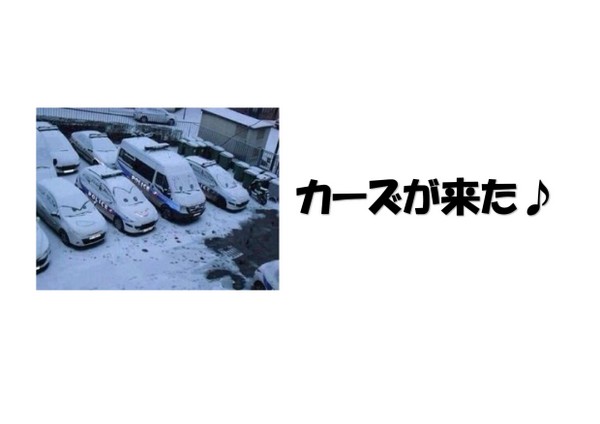 雪6