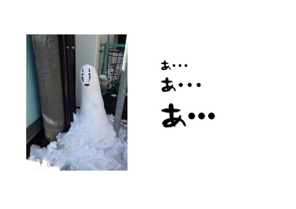 雪9