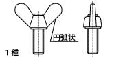 蝶BT１種