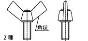 蝶BT２種