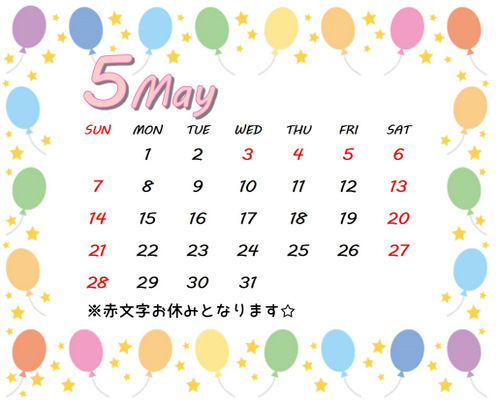 5月