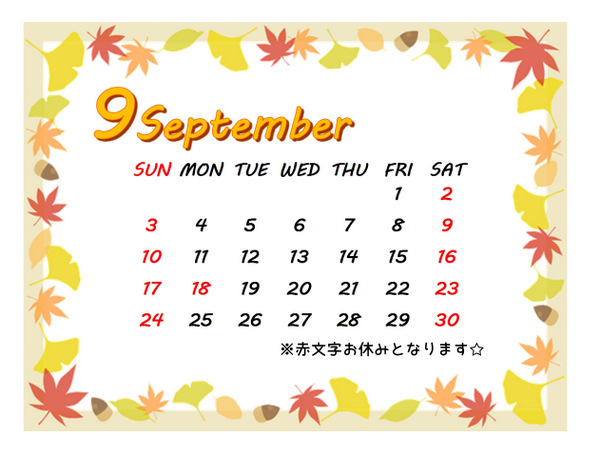 ９月カレンダー