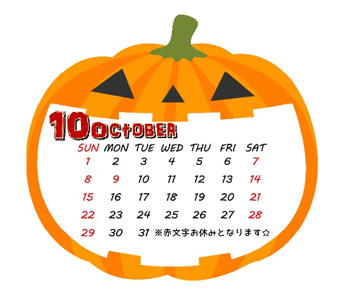 10月カレンダー